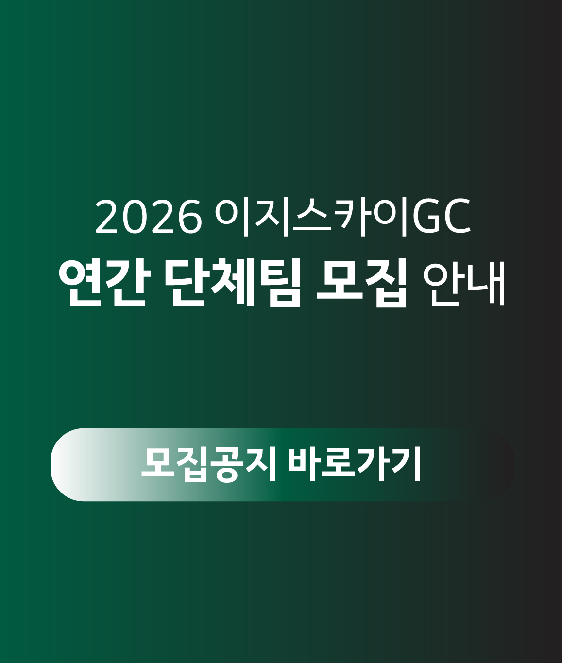 이벤트