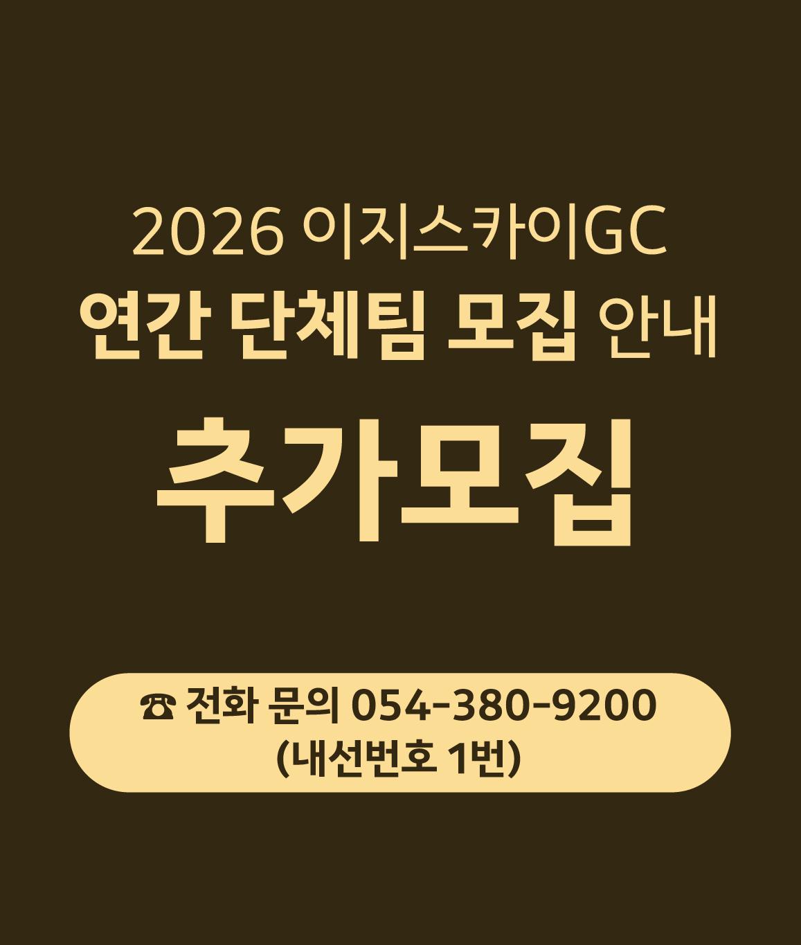 이벤트