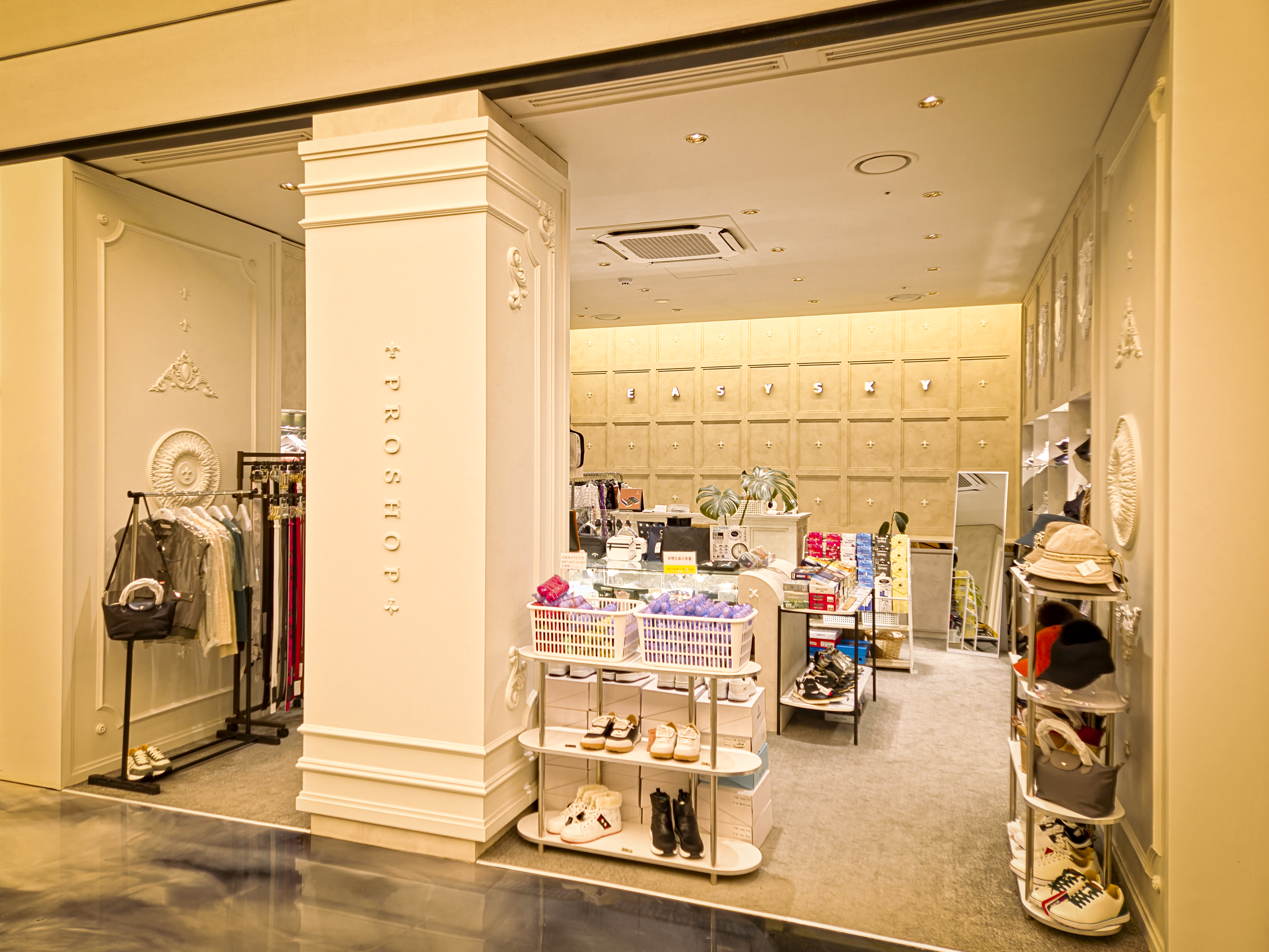 프로샵 이미지 1